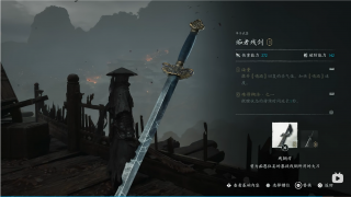 Fool's Broken Sword