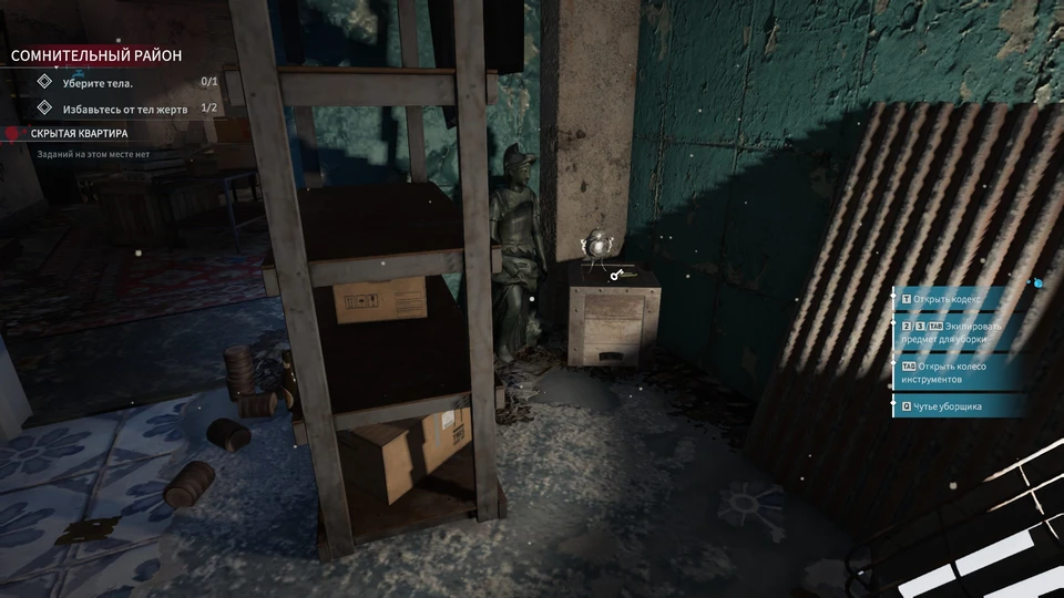 Crime Scene Cleaner Walkthrough Guide - Clues