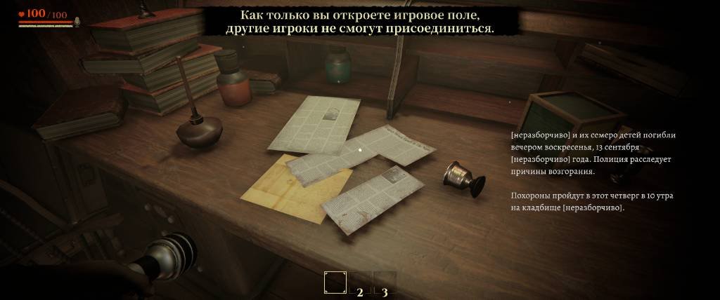 Invokyr note revealing the date of family death clue for safe code