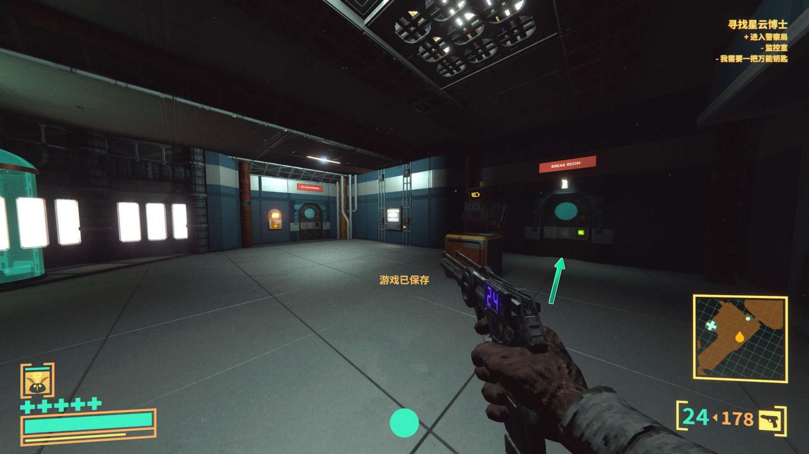RetroSpace Police Station Break Room audio log placement shown