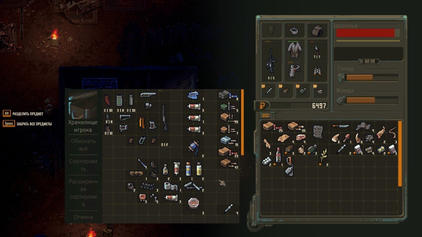 Scavland Crafting Recipes Guide - Equipment