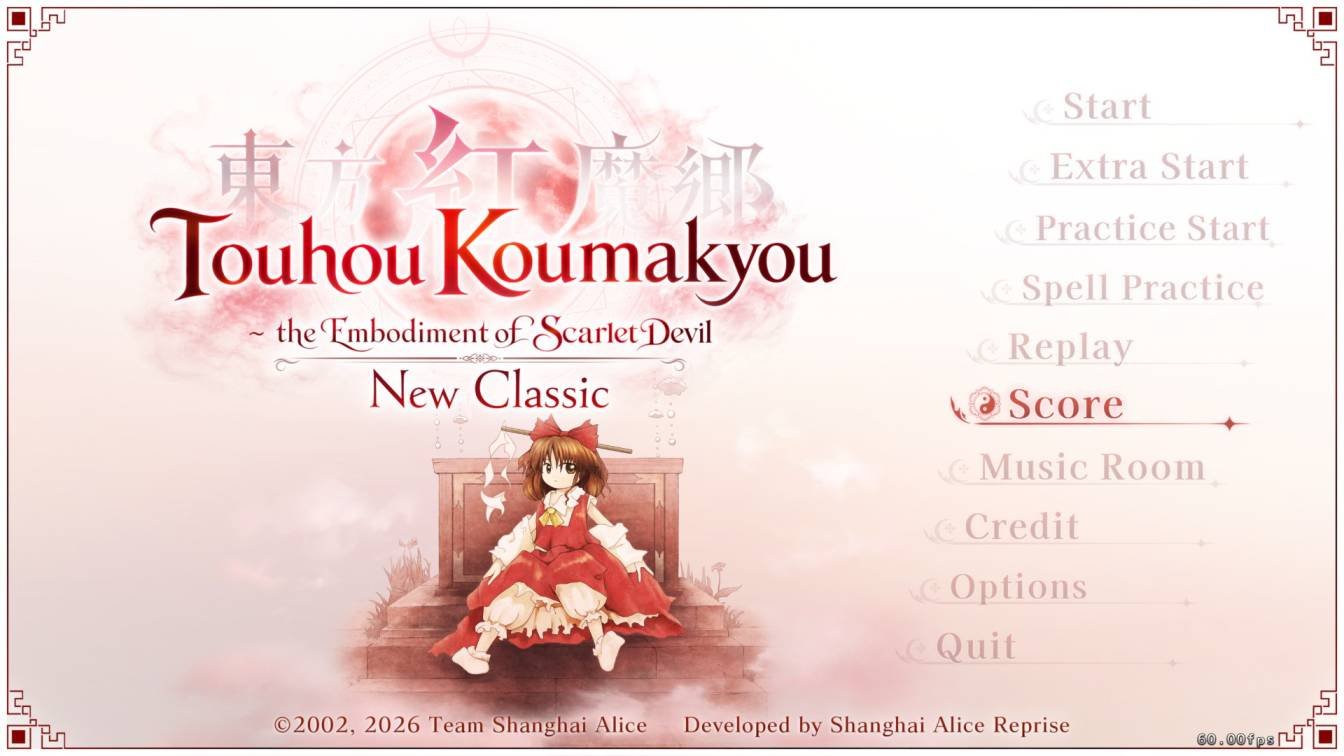 Touhou Koumakyou Extra Stage Guide
